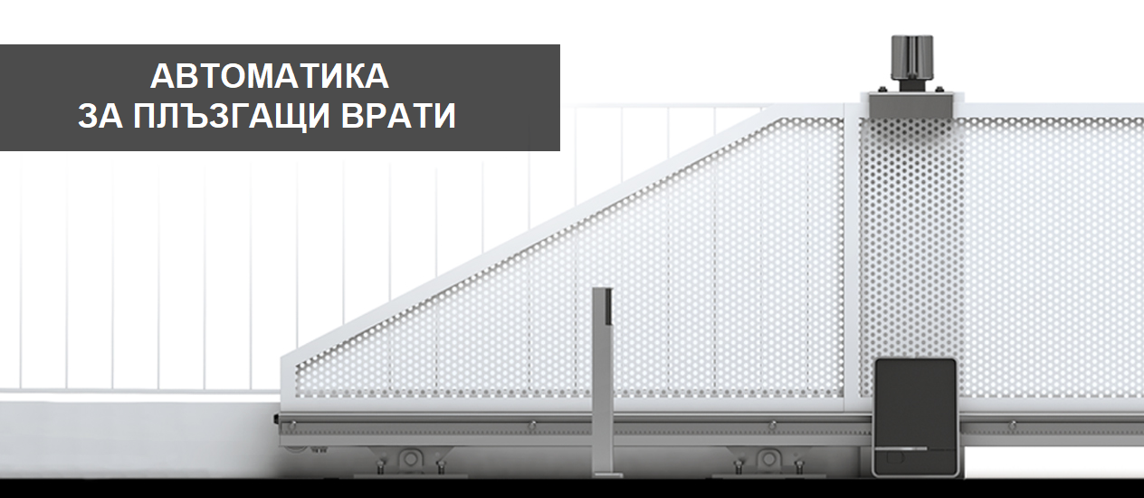 sliding-and-cantilever-gates